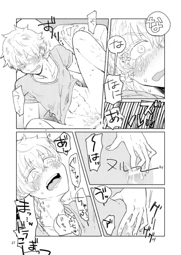 Up Down Complex Fhentai - Page 16