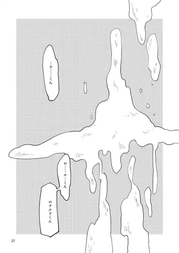 Up Down Complex Fhentai - Page 26