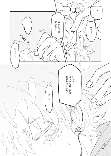 Up Down Complex Fhentai - Page 27