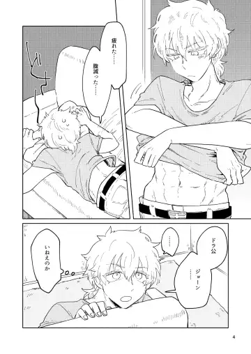 Up Down Complex Fhentai - Page 3