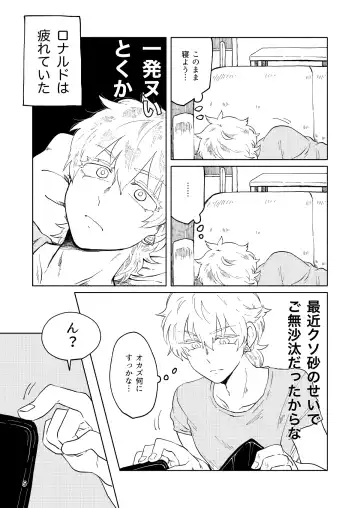 Up Down Complex Fhentai - Page 4