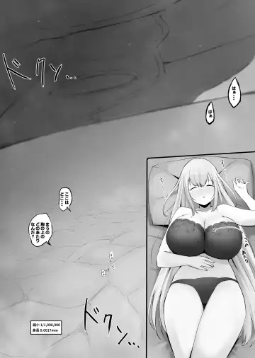 [Marushamo] Kouhai no Ooki Oppai ni Shimawareru Fhentai - Page 38