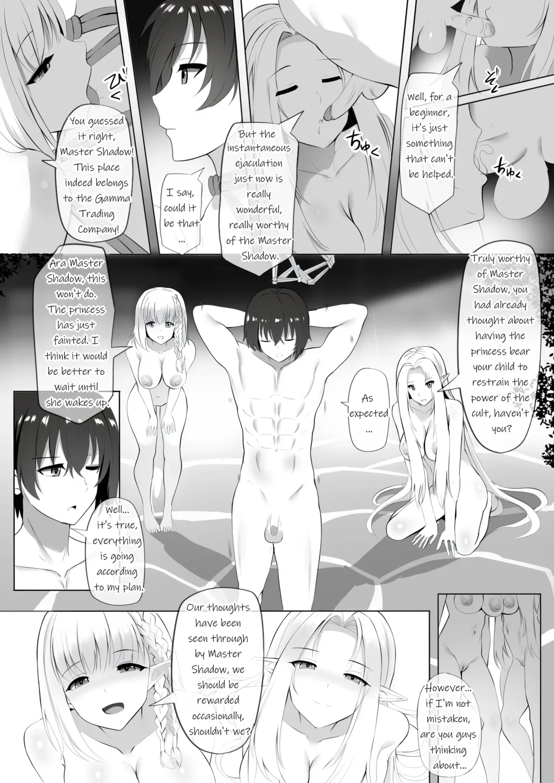 [Ginhaha] Onsen de Shadow-sama ni Naru! Fhentai - Page 10