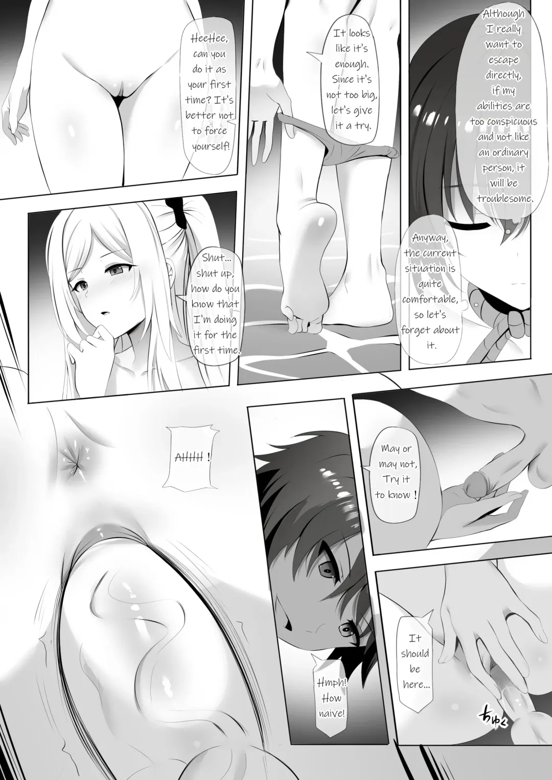 [Ginhaha] Onsen de Shadow-sama ni Naru! Fhentai - Page 6