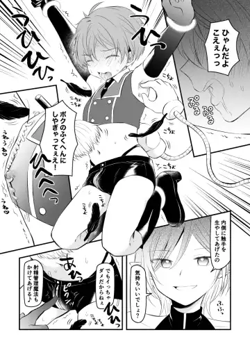 [Hirota Shimaguni] Succubus ni Kusugurare Tsutsu Nyoudou Semesareru Shota. - Fhentai