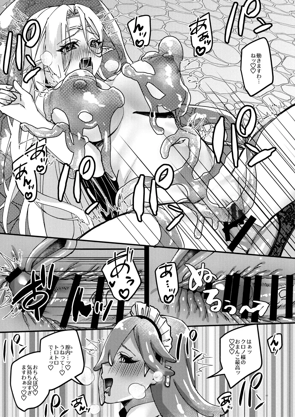 [Bangetsu Setsuka] Onna Kishi Kurono Kairaku Ochi Choukyouki Fhentai - Page 63