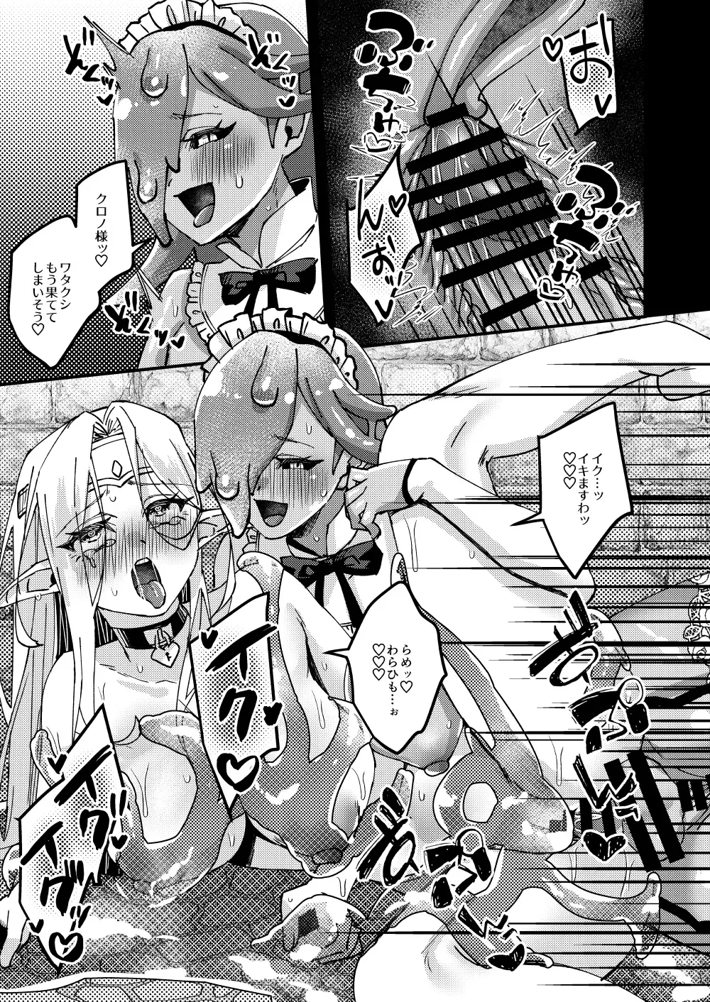 [Bangetsu Setsuka] Onna Kishi Kurono Kairaku Ochi Choukyouki Fhentai - Page 67