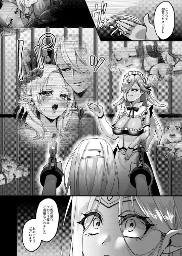 [Bangetsu Setsuka] Onna Kishi Kurono Kairaku Ochi Choukyouki Fhentai - Page 40