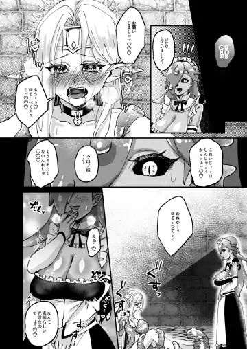 [Bangetsu Setsuka] Onna Kishi Kurono Kairaku Ochi Choukyouki Fhentai - Page 48