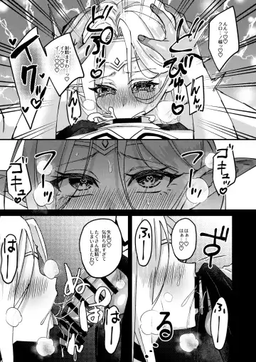 [Bangetsu Setsuka] Onna Kishi Kurono Kairaku Ochi Choukyouki Fhentai - Page 53