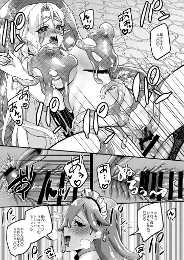 [Bangetsu Setsuka] Onna Kishi Kurono Kairaku Ochi Choukyouki Fhentai - Page 63