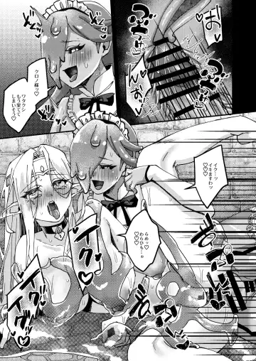 [Bangetsu Setsuka] Onna Kishi Kurono Kairaku Ochi Choukyouki Fhentai - Page 67