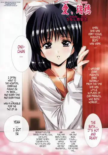 Read [Urushihara Satoshi] Ai, Mizuho | Love Mizuho - Fhentai