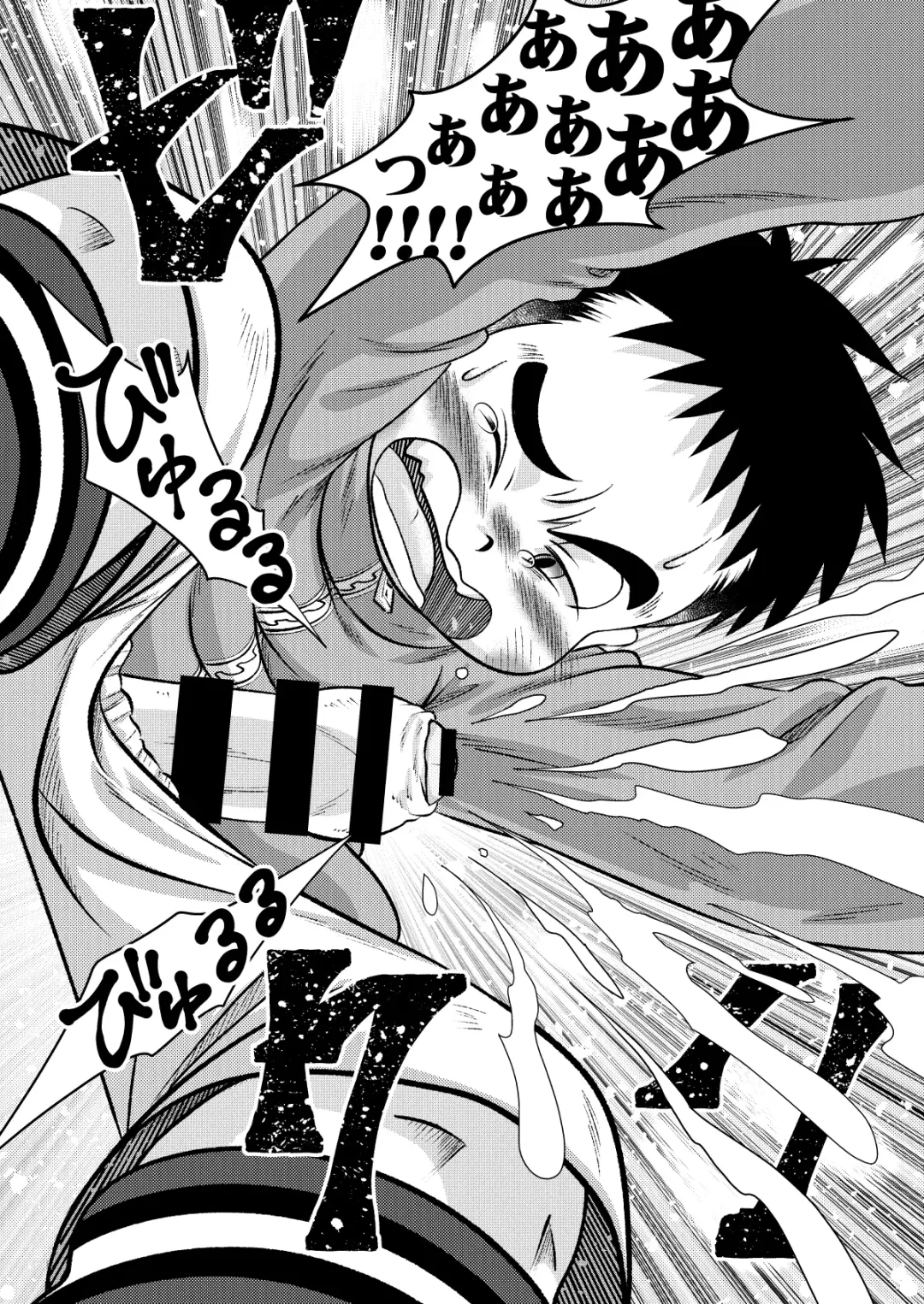 [Sorakawa Sho] Tecchan No Mawari Wa Kiken Ga Ippai Fhentai - Page 17