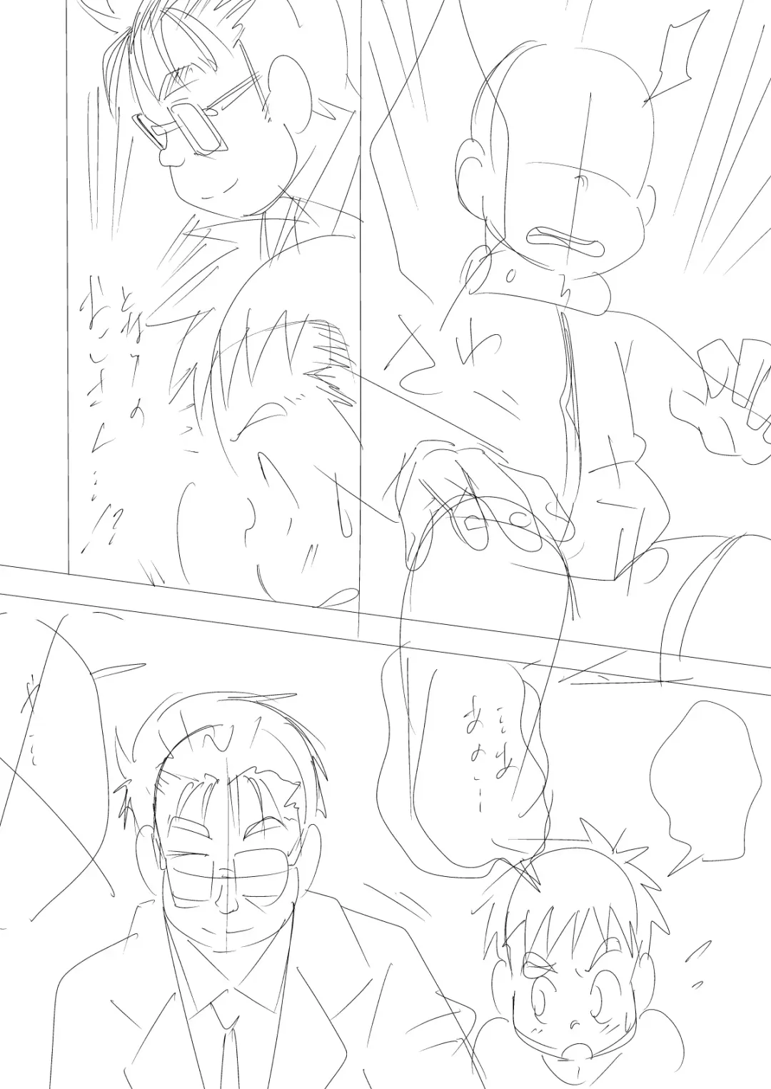 [Sorakawa Sho] Tecchan No Mawari Wa Kiken Ga Ippai Fhentai - Page 24