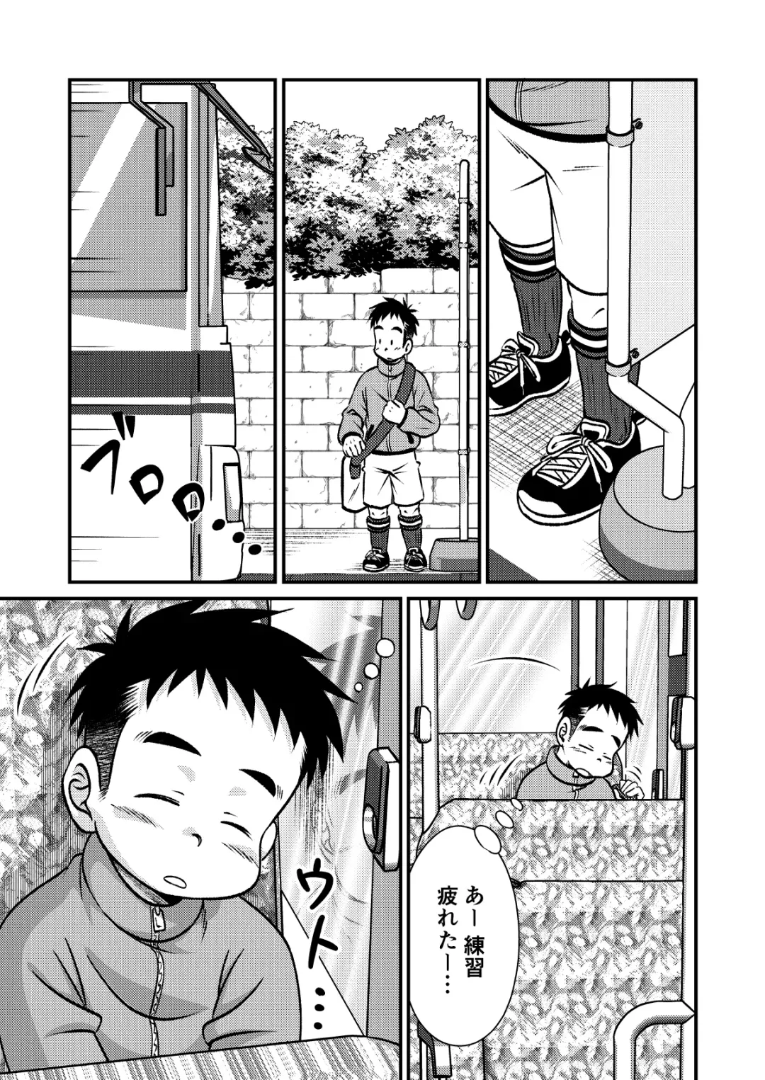 [Sorakawa Sho] Tecchan No Mawari Wa Kiken Ga Ippai Fhentai - Page 3