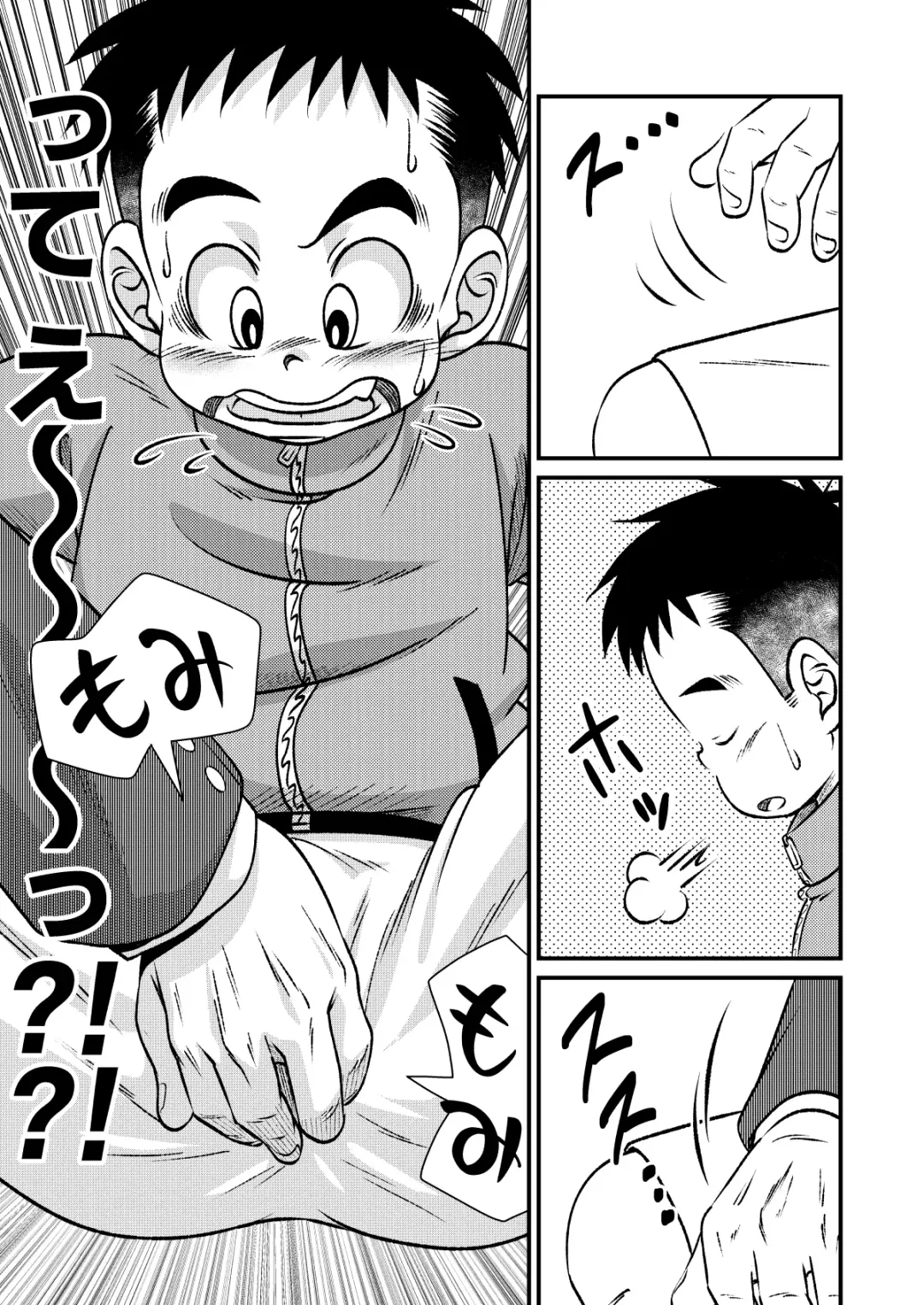 [Sorakawa Sho] Tecchan No Mawari Wa Kiken Ga Ippai Fhentai - Page 6