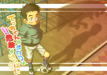 Read [Sorakawa Sho] Tecchan No Mawari Wa Kiken Ga Ippai - Fhentai