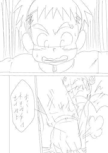 [Sorakawa Sho] Tecchan No Mawari Wa Kiken Ga Ippai Fhentai - Page 26