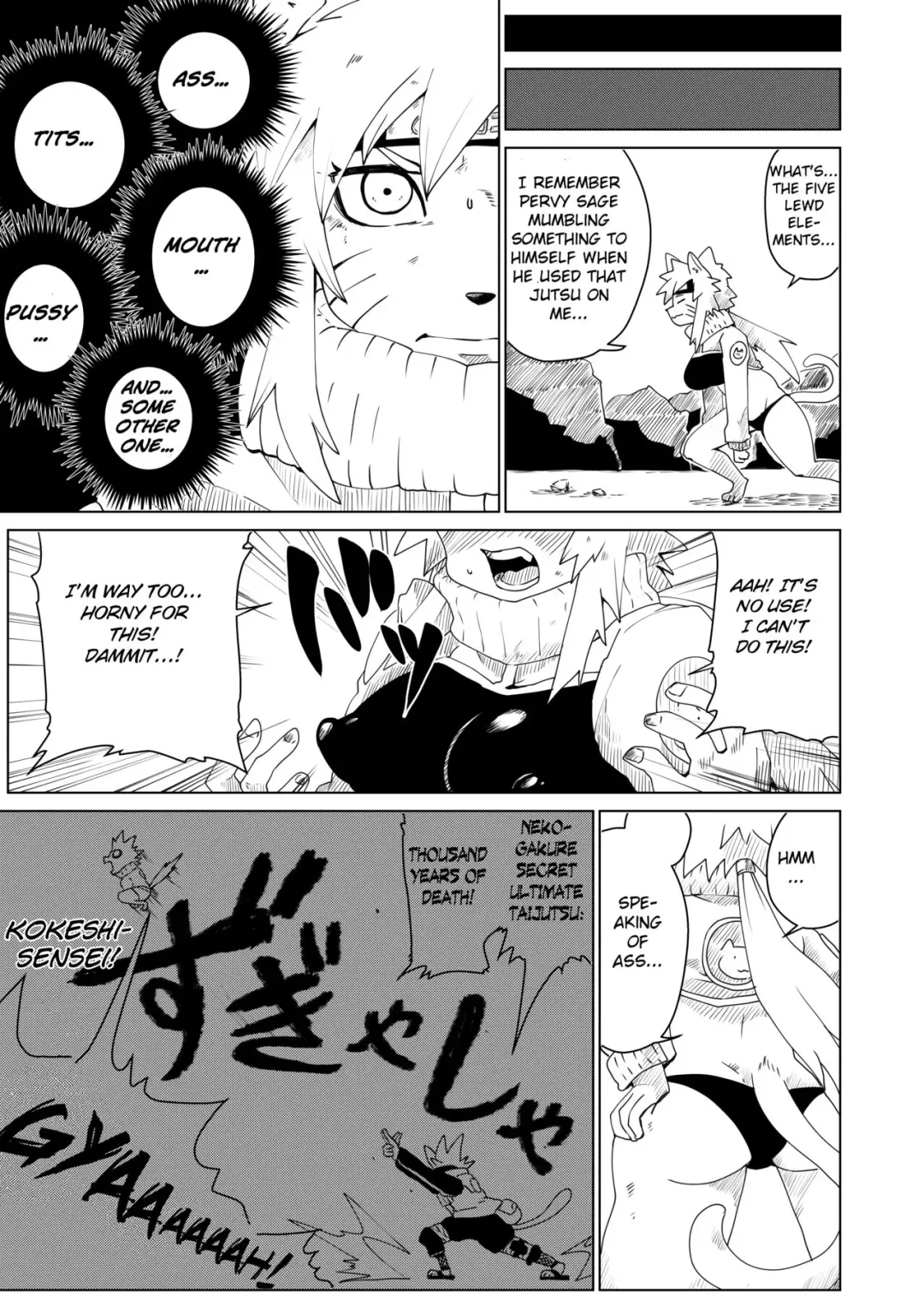 [Shinobe] NYARUTO Fhentai - Page 5