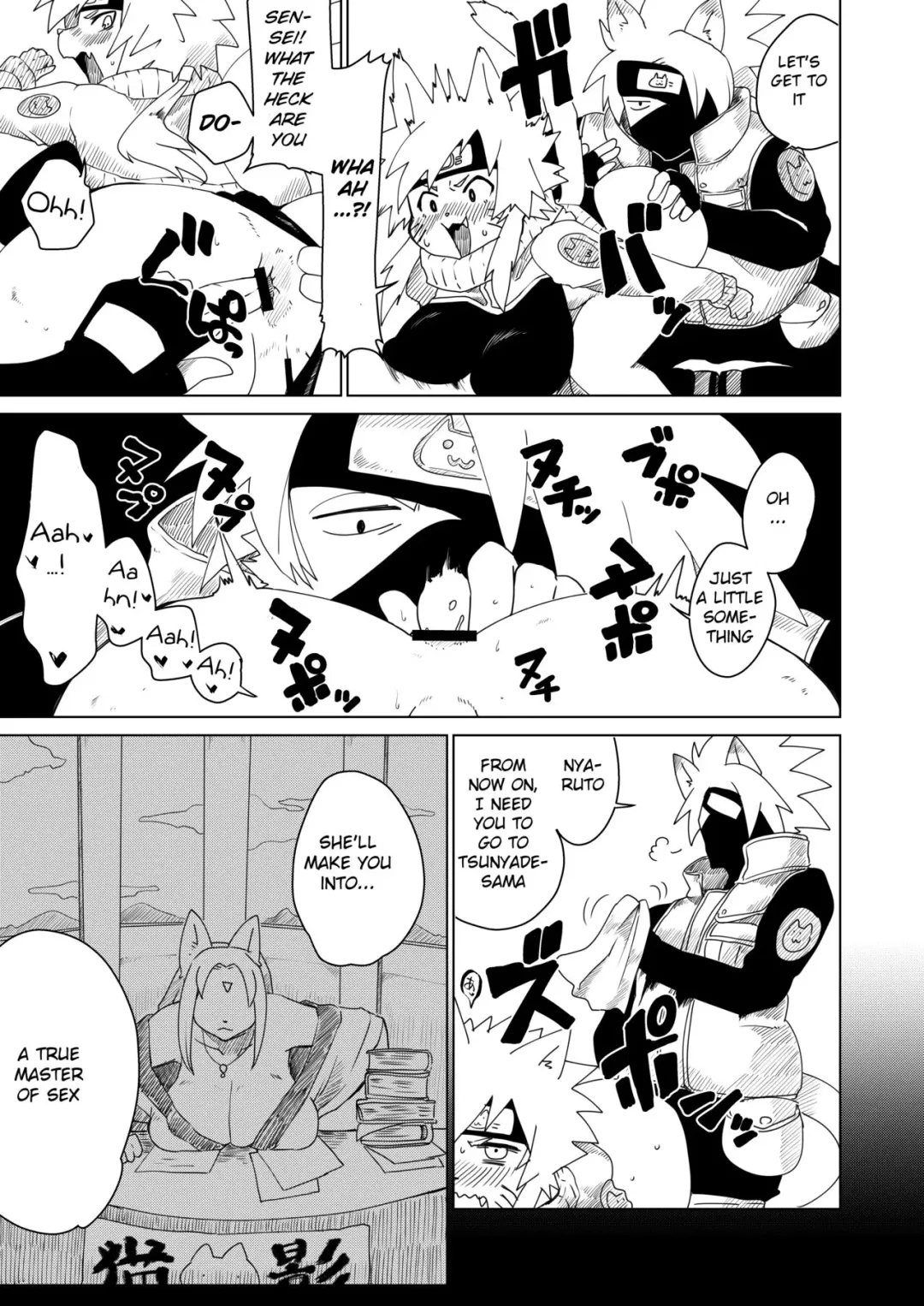 [Shinobe] NYARUTO Fhentai - Page 7