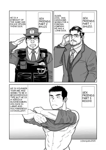 [Banjaku] Christmas at age 35 Fhentai - Page 11