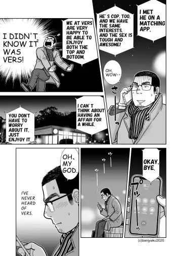 [Banjaku] Christmas at age 35 Fhentai - Page 15