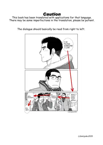 [Banjaku] Christmas at age 35 Fhentai - Page 2