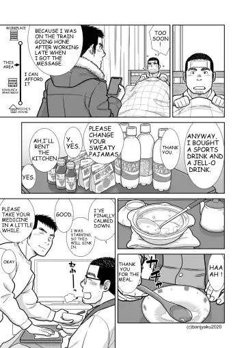 [Banjaku] Christmas at age 35 Fhentai - Page 21