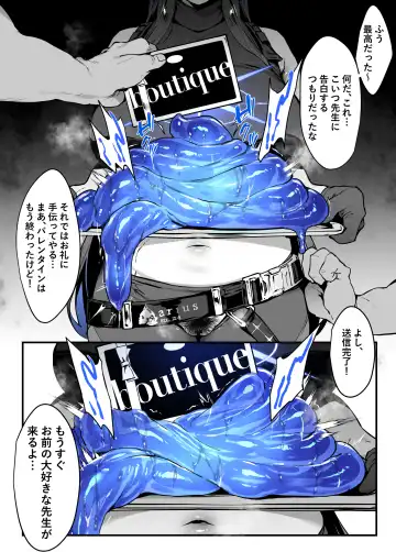 [38] Jinkaku Haisetsu Valentine Fhentai - Page 12