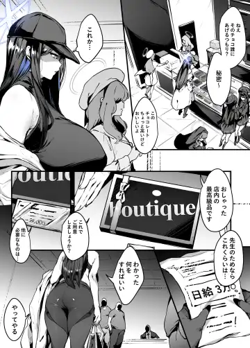 [38] Jinkaku Haisetsu Valentine Fhentai - Page 2