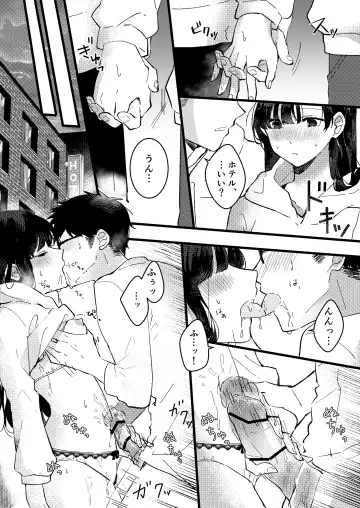 [Seijin] Kanojo ni Gomu Shinakuteiiyo to Iwareta Fhentai - Page 13
