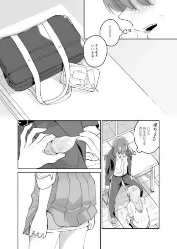 Senpai no Naka ni Seituu Shitemasu Fhentai - Page 28