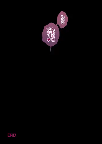 Watashi Shiawase Desu Fhentai - Page 25