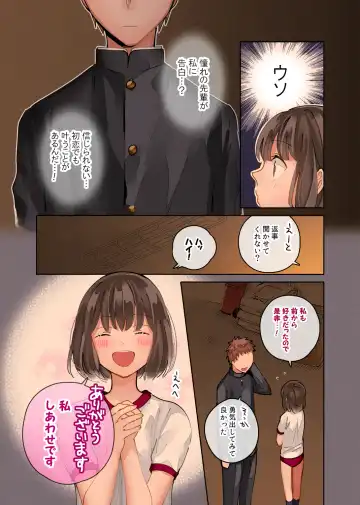 Watashi Shiawase Desu Fhentai - Page 3