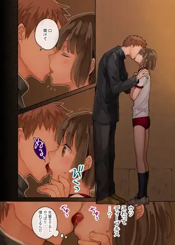 Watashi Shiawase Desu Fhentai - Page 5