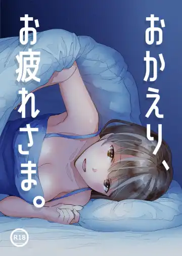 Read Okaeri, Otukaresama. - Fhentai