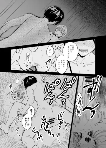 Okaeri, Otukaresama. Fhentai - Page 15