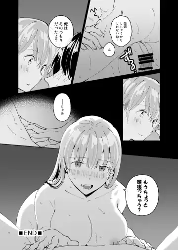 Okaeri, Otukaresama. Fhentai - Page 21