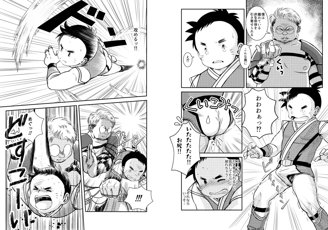 BATTLE MODE! Fhentai - Page 20