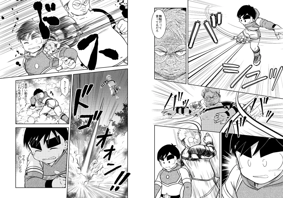 BATTLE MODE! Fhentai - Page 30