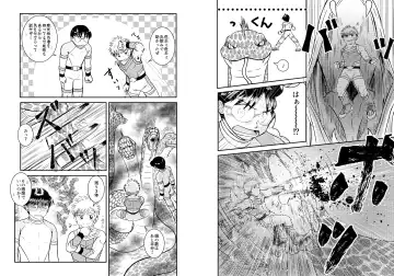 BATTLE MODE! Fhentai - Page 11