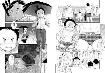 BATTLE MODE! Fhentai - Page 16