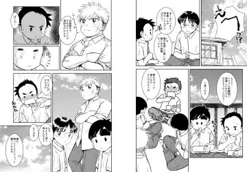 BATTLE MODE! Fhentai - Page 26