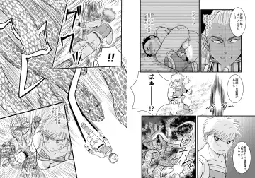 BATTLE MODE! Fhentai - Page 9