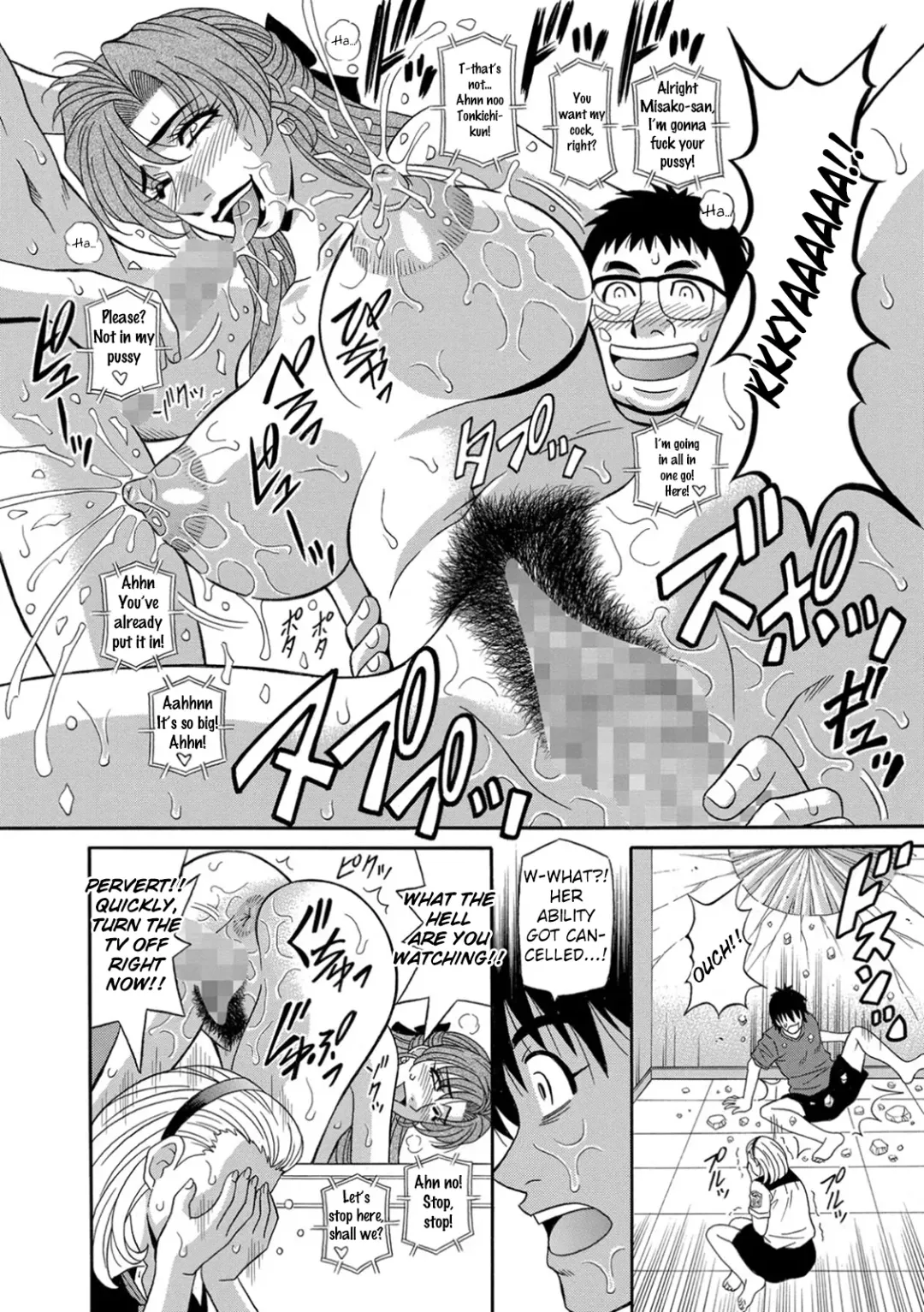 [Ozaki Akira] Ero Sukebe Power! E.S.P.! Vol.1 Fhentai - Page 117