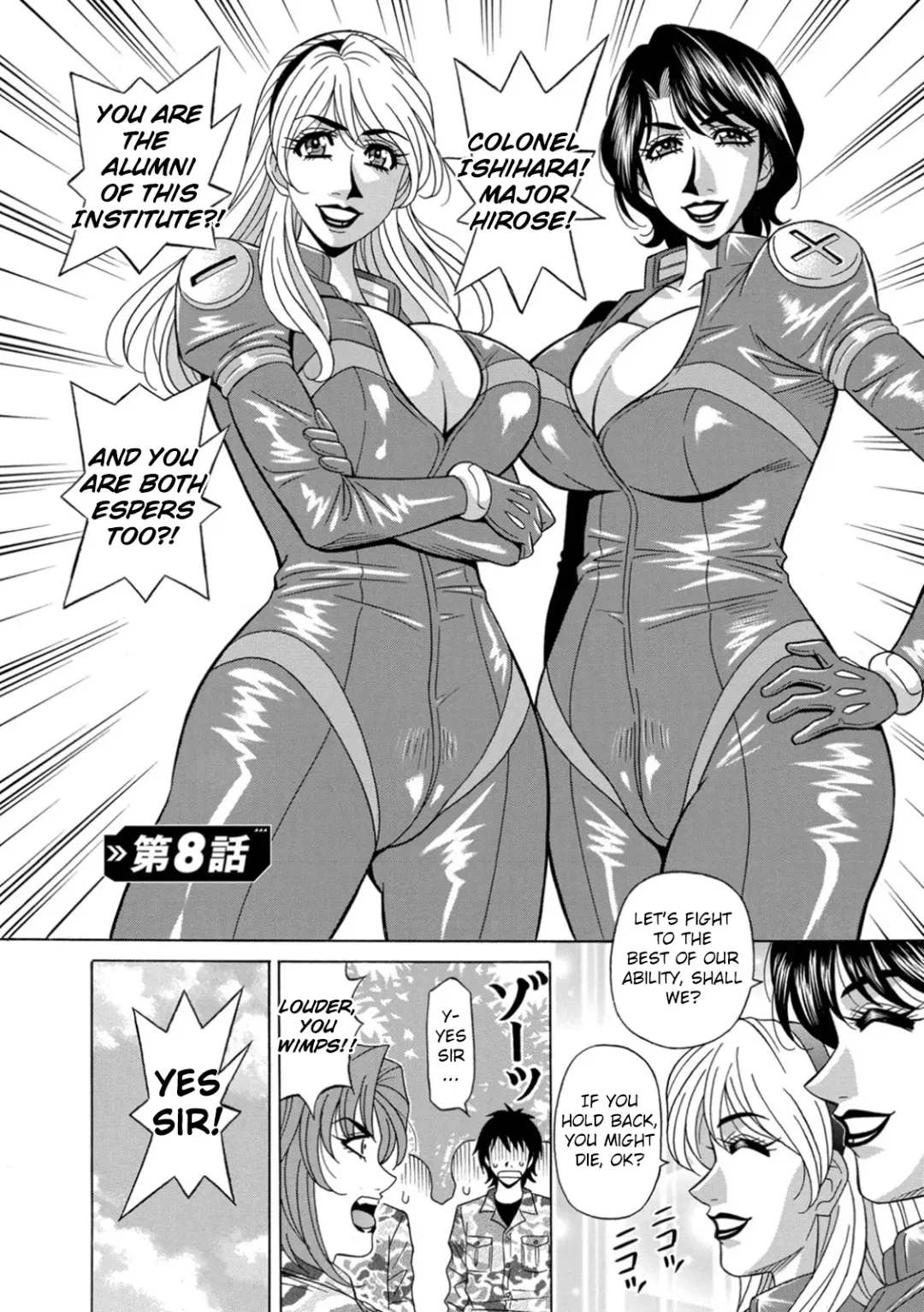 [Ozaki Akira] Ero Sukebe Power! E.S.P.! Vol.1 Fhentai - Page 151