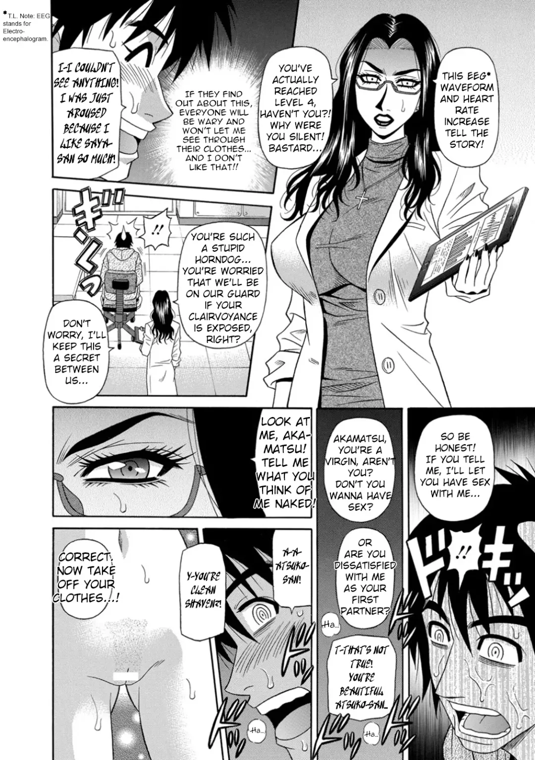 [Ozaki Akira] Ero Sukebe Power! E.S.P.! Vol.1 Fhentai - Page 16