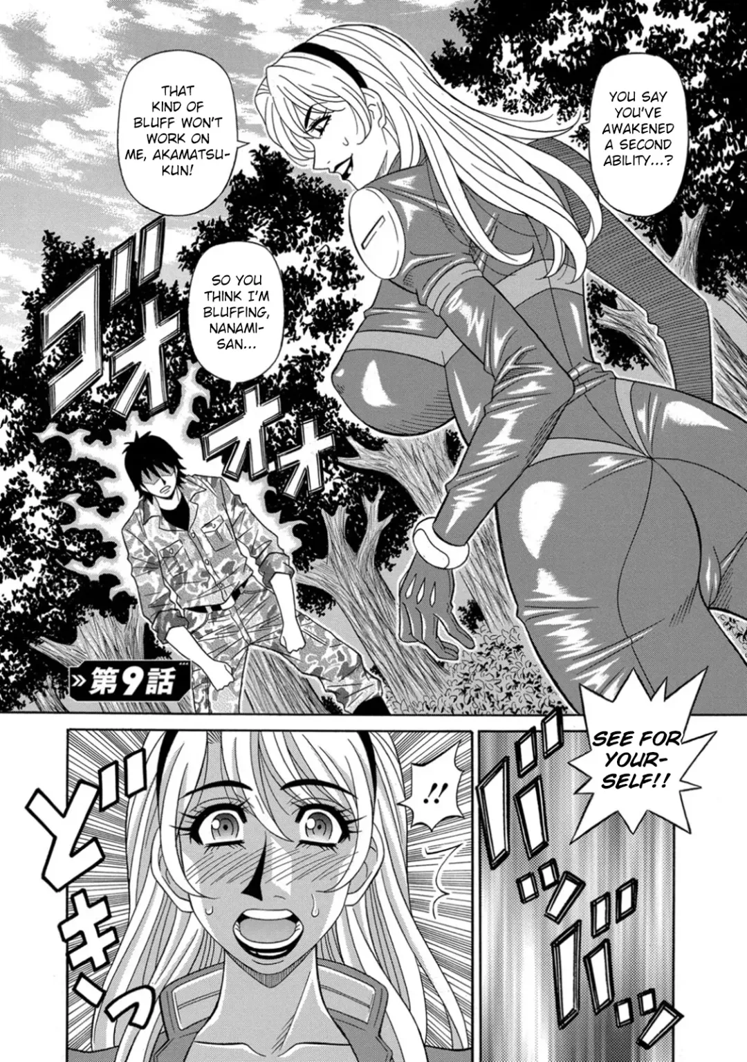 [Ozaki Akira] Ero Sukebe Power! E.S.P.! Vol.1 Fhentai - Page 168