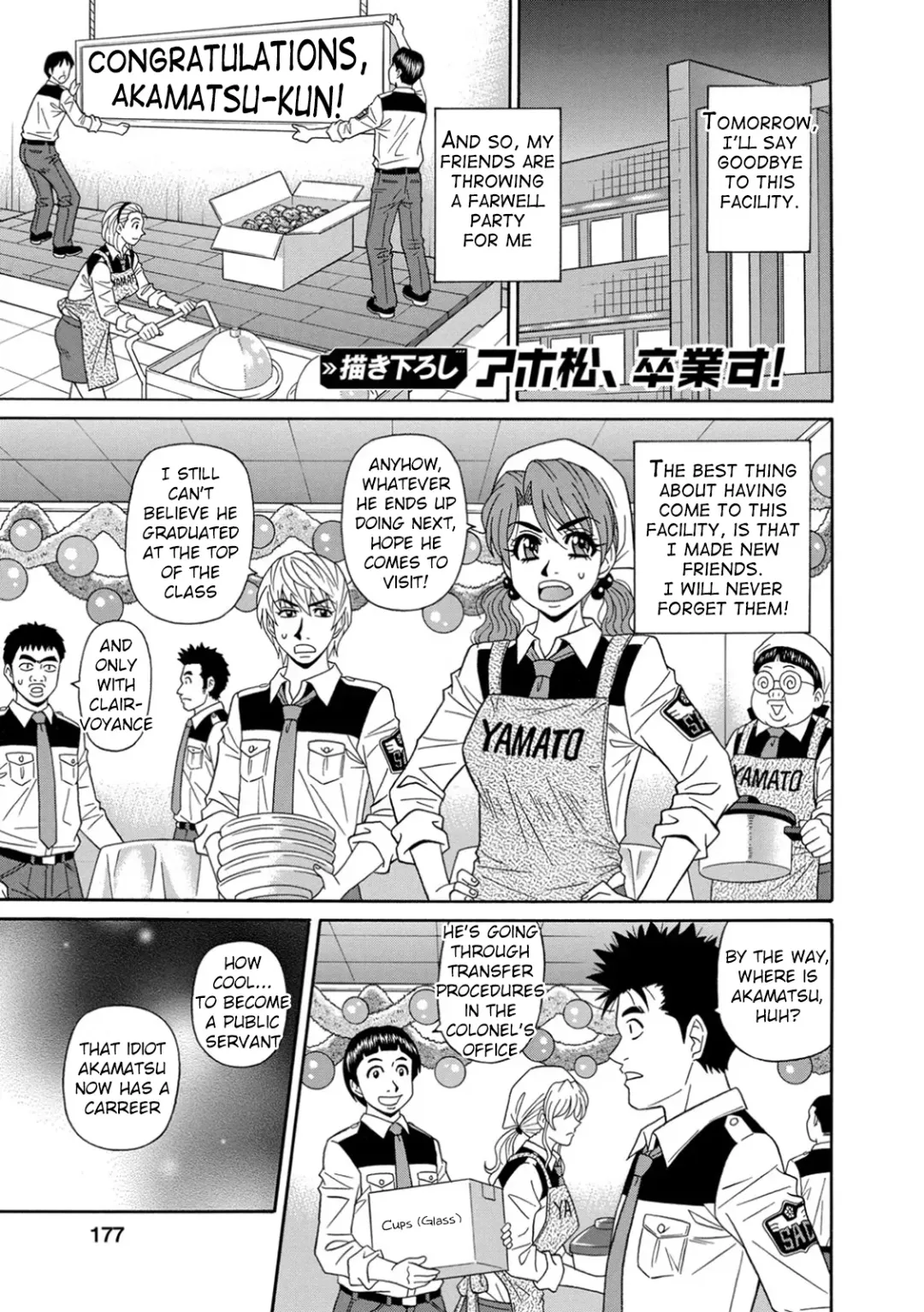 [Ozaki Akira] Ero Sukebe Power! E.S.P.! Vol.1 Fhentai - Page 186